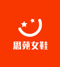 思苑女鞋加盟