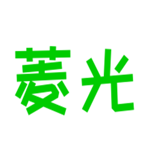 菱光增高鞋加盟
