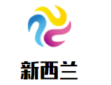 新西蘭海鮮烤肉加盟