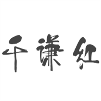 千謙紅鞋業(yè)加盟
