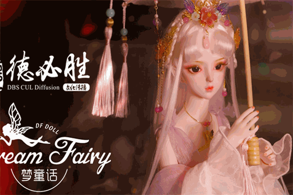 德必勝玩具加盟