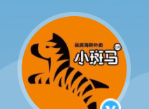 小斑馬品質(zhì)海鮮外賣加盟