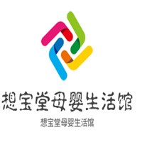 想寶堂母嬰生活館加盟