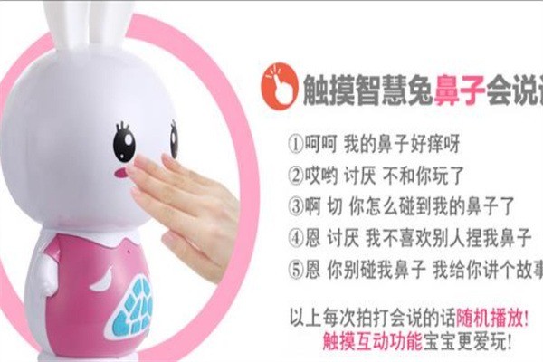 大肚皮兒童玩具加盟