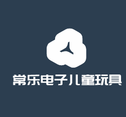 常樂電子兒童玩具加盟