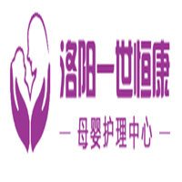 一世恒康月子護(hù)理中心加盟