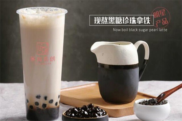 茶與布朗臺(tái)式奶茶加盟
