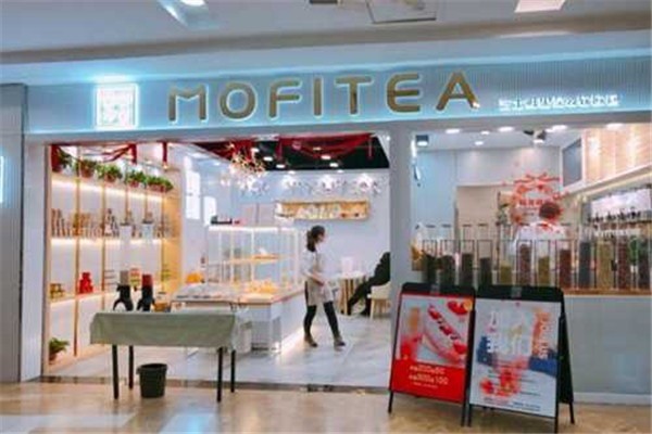茉菲茶加盟
