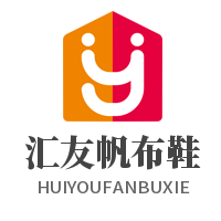 匯友帆布鞋加盟