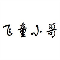 飛童小哥鞋業(yè)加盟