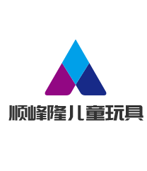 順峰隆兒童玩具加盟