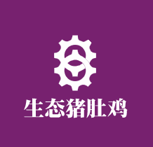 生態(tài)豬肚雞加盟