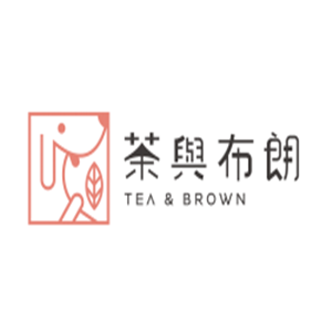 茶與布朗臺式奶茶加盟