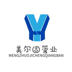 美爾固管業(yè)加盟