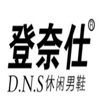 登奈仕皮鞋加盟