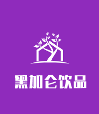黑加侖飲品加盟