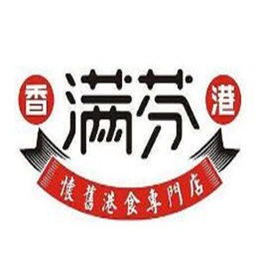 香港滿芬絲襪奶茶加盟