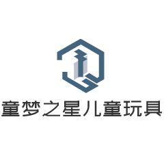 童夢(mèng)之星兒童玩具加盟