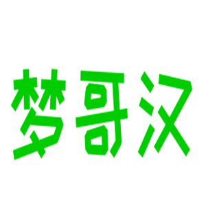 夢哥漢飲品加盟