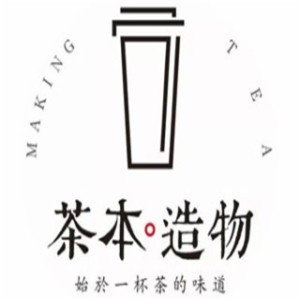 茶本造物飲品加盟