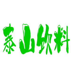 泰山飲料加盟