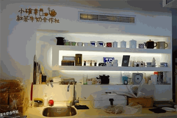 小確幸紅茶牛奶合作社加盟