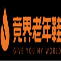 競界老年鞋加盟