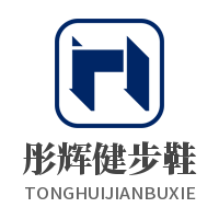 彤輝健步鞋加盟