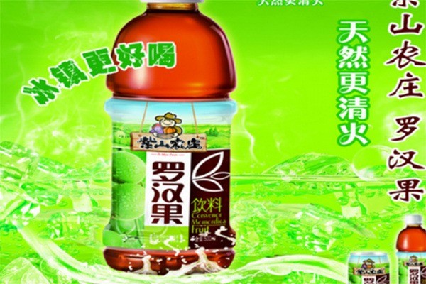 紫山農(nóng)莊飲品加盟