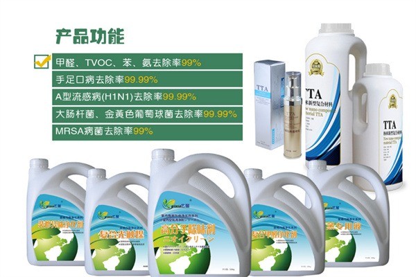 乾祥環(huán)保除甲醛加盟