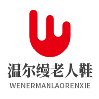 溫爾縵老人鞋加盟