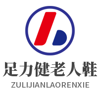 足力健老人鞋加盟