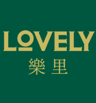 lovely樂里加盟