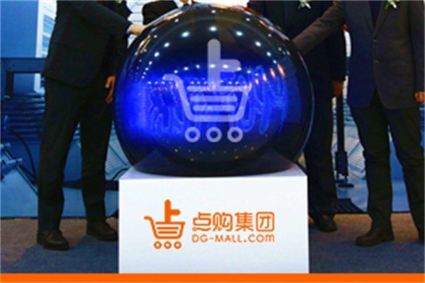 點(diǎn)購商城加盟
