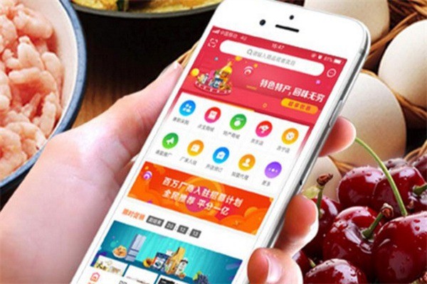 點(diǎn)購商城加盟