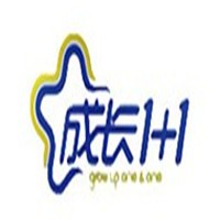 成長1+1童鞋加盟