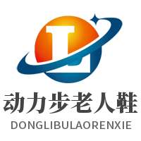 動(dòng)力步老人鞋加盟