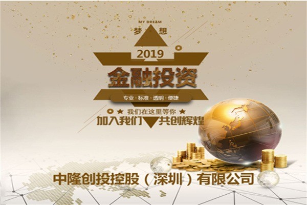 中隆創(chuàng)投加盟