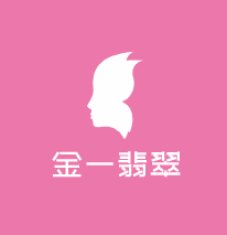 金一翡翠加盟