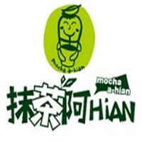 抹茶阿hian奶茶連鎖店加盟