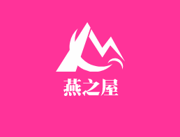 燕之屋燕窩加盟