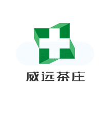 威遠(yuǎn)茶莊加盟