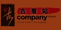 古著站女裝加盟