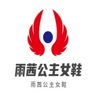 雨茜公主女鞋加盟