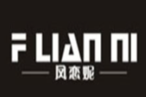 鳳戀妮女裝加盟
