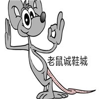 老鼠誠鞋店加盟