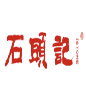 石頭記飾品加盟