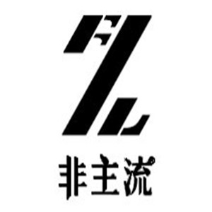 非主流服飾加盟