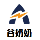 谷奶奶蓮子八寶粥加盟
