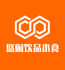 悠閑飲品小食加盟